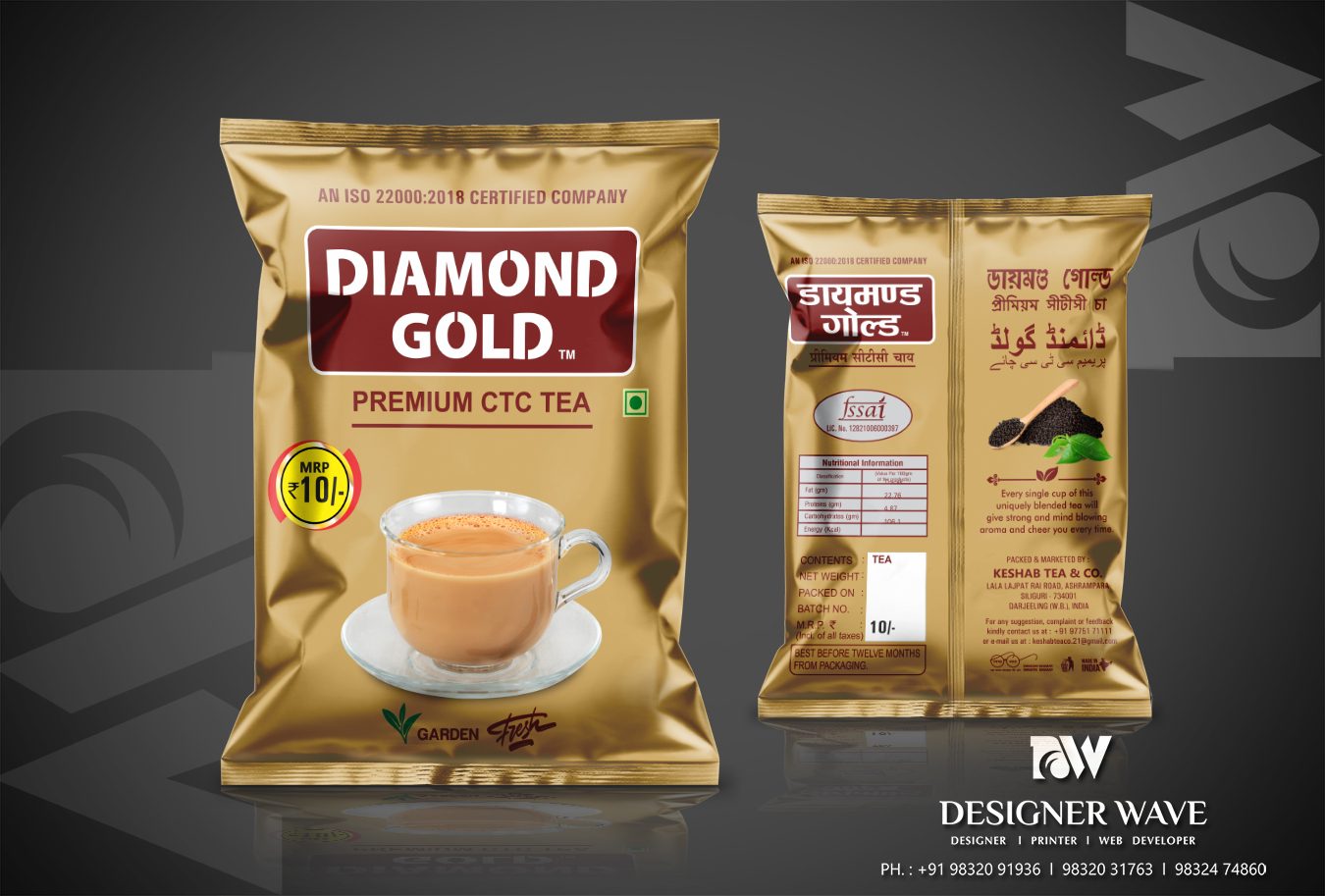 Diamond Gold CTC Tea